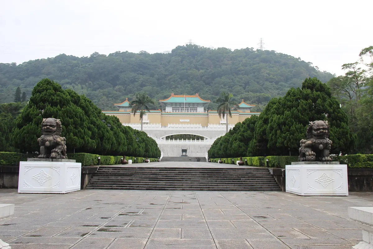 정문 쪽에서 본 고궁박물원 본관